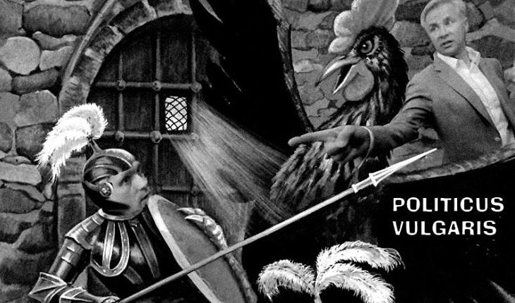 Сергей Лямец: «Розовощекий угодник всея олигархов свесил голову и рухнул на колени»