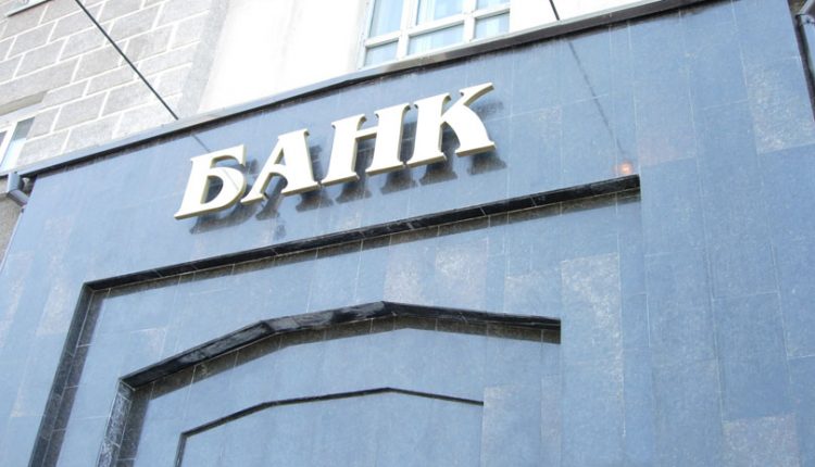 На Ровенщине сотрудники банка присвоили 900 тысяч
