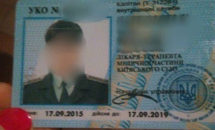 В Киевском СИЗО за хронические взятки задержали начальника медчасти