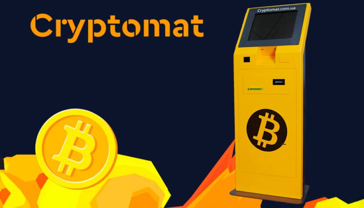 В Киеве появились криптоматы для продажи биткоинов