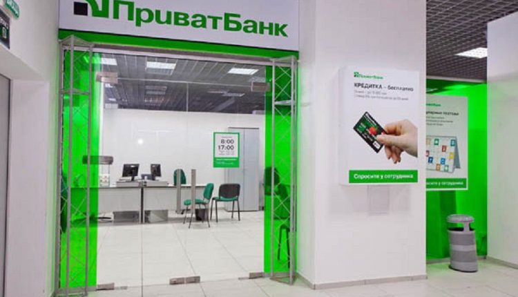 «Приватбанк» потратит около 15 млн на полиграфию