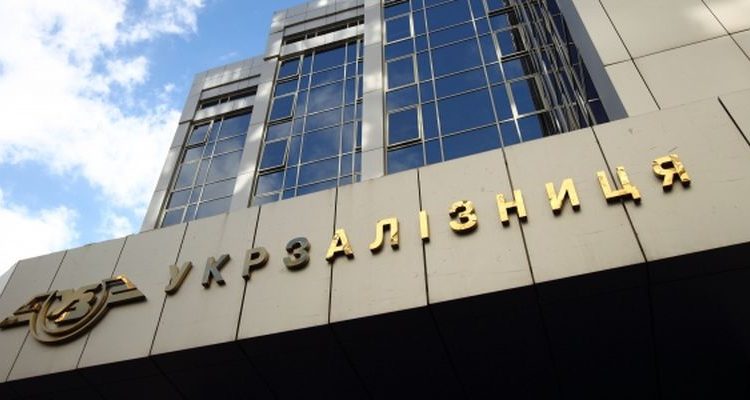 «Укрзализныця» выпустила акции