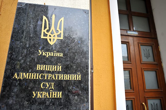 У судьи ВАСУ во время обыска изъяли $ 100 тысяч налички