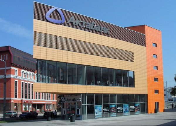 Владельцы «Актабанка» требуют от НБУ 380 млн