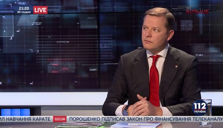 Тройной выигрыш Ляшко в лотерею высмеяли в сети видеопародией