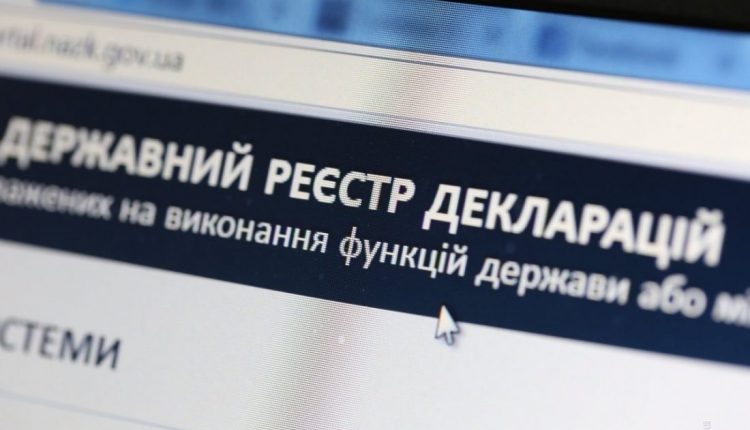 Бывший прокурор купил офис в Киеве за 5 млн