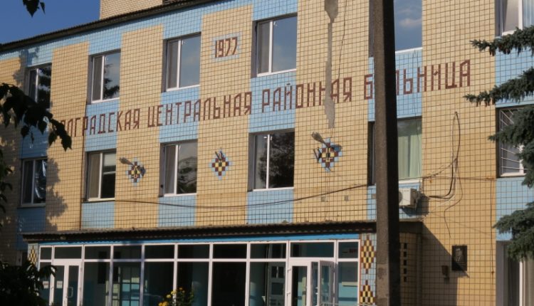 Главврач больницы списал под самодельную стиральную машину 350 тысяч