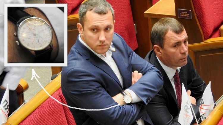 Нардеп Линько носит швейцарские часы за 171 тысячу
