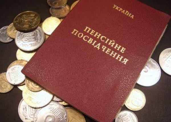 Завтра вступает в силу закон о пенсионной реформе