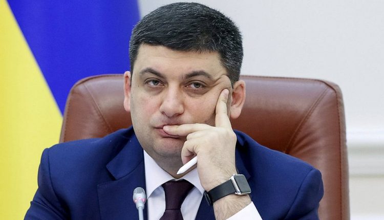 Стали известны результаты проверки декларации Гройсмана