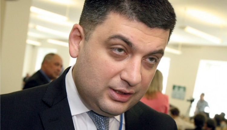 Гройсман рассказал о новых «видениях»