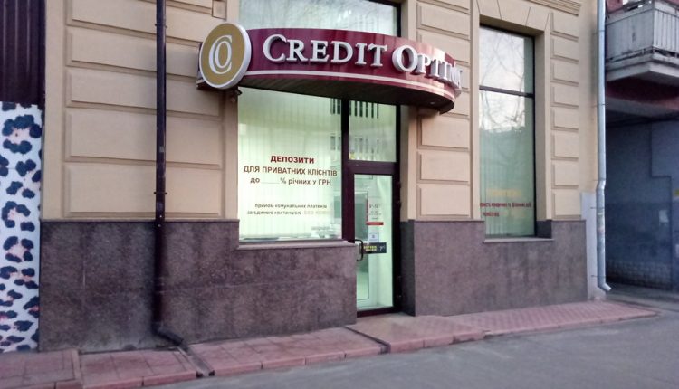 Еще один банк намерен уйти с рынка