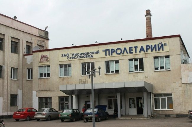 Лисичанский стеклозавод «Пролетарий» признан банкротом