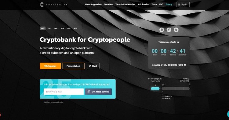 За один день ICO Crypterium собрал 7,5 миллионов долларов