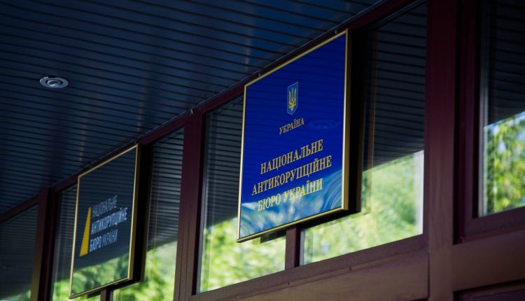 НАБУ проводит в Киеве обыски у должностных лиц Нацполиции