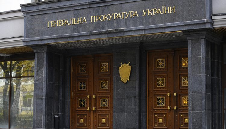 Генпрокуратура провела обыски в филиалах «Львовской железной дороги»