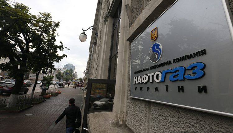 «Нафтогаз» остался без собственных месторождений газа