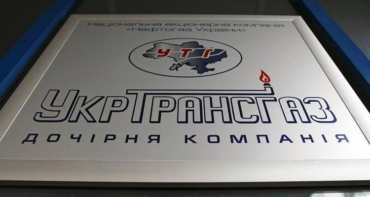 Для топ-менеджера «Нафтогаза» была основана оффшорная компания на острове Мэн