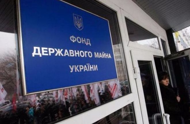Утверждены сроки приватизации ОПЗ и «Центрэнерго»