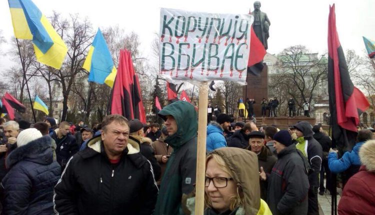 В Киеве проходит «Марш за импичмент»