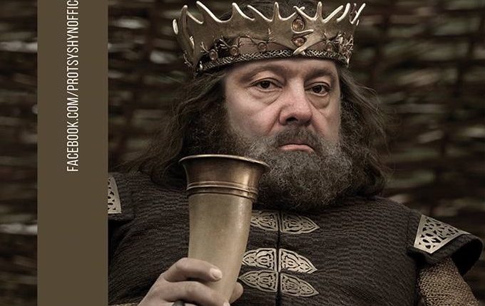 Выпущен календарь с политиками в роли персонажей из «Игры престолов»