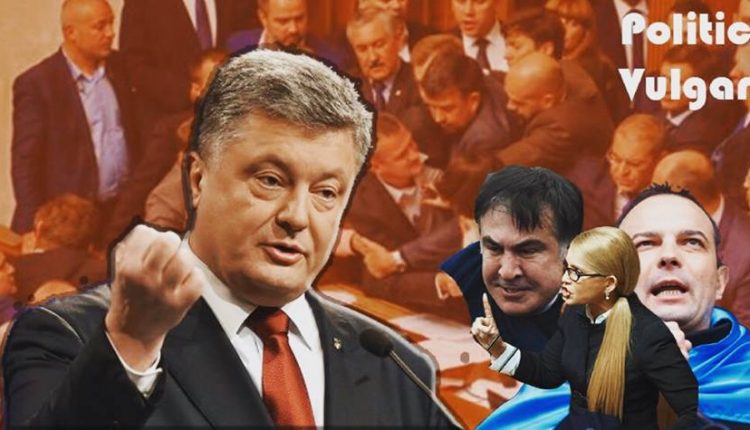Сергей Лямец: «Дебилы заняты кто НАБУ, кто Михо, кто землей…»