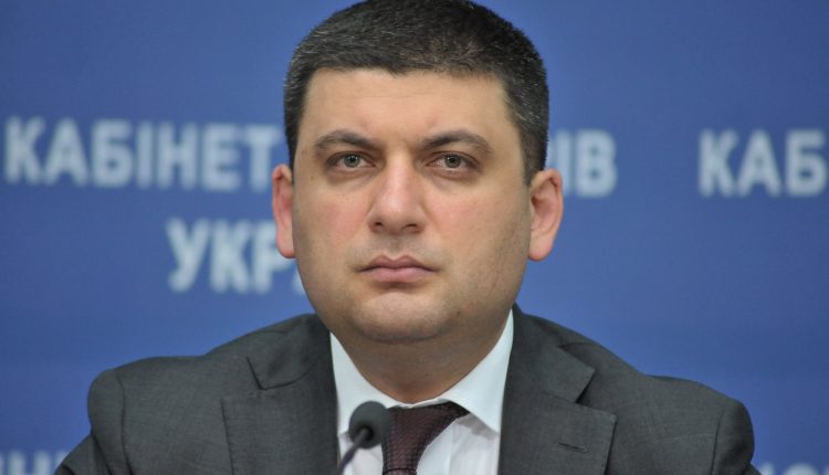 «Инсигния Резорт» хочет изменить правила Гройсмана