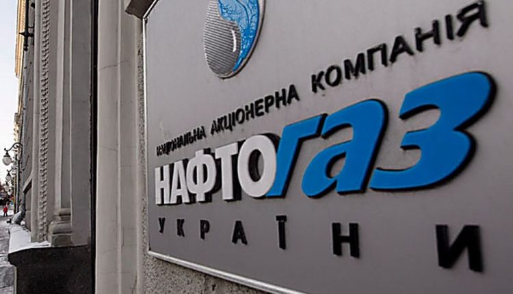 «Нафтогаз» лишили прав разработки собственных месторождений на Полтавщине