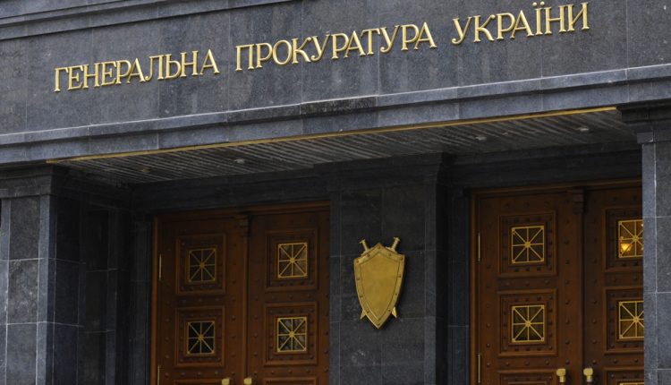 Луценко пообещал «пригласить» восьмерых нардепов, причастных к бегству Саакашвили