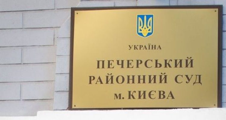 Суд по делу Саакашвили может состояться в понедельник