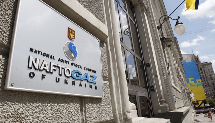 «Нафогаз» снизил для промышленности цены на газ на февраль