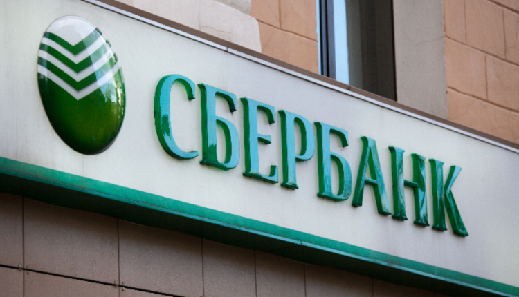 Игорь Юшко уходит из «Сбербанка»