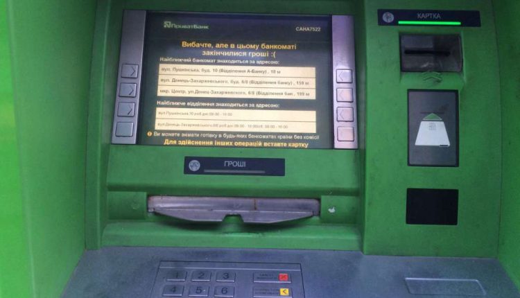 В Чернигове вандалы охотятся на банкоматы «Приватбанка»