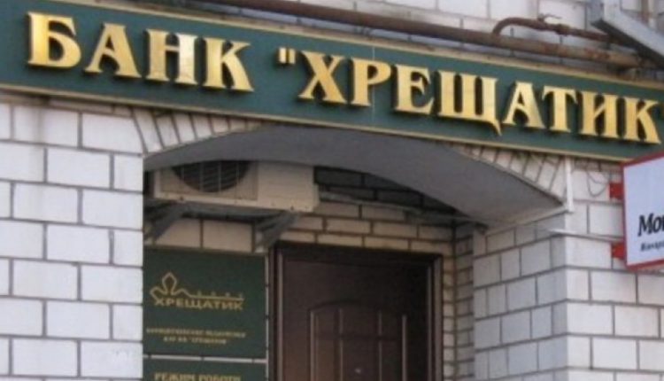Банкиры и владельцы «Хрещатика» довели банк до убытков в 2,5 млрд