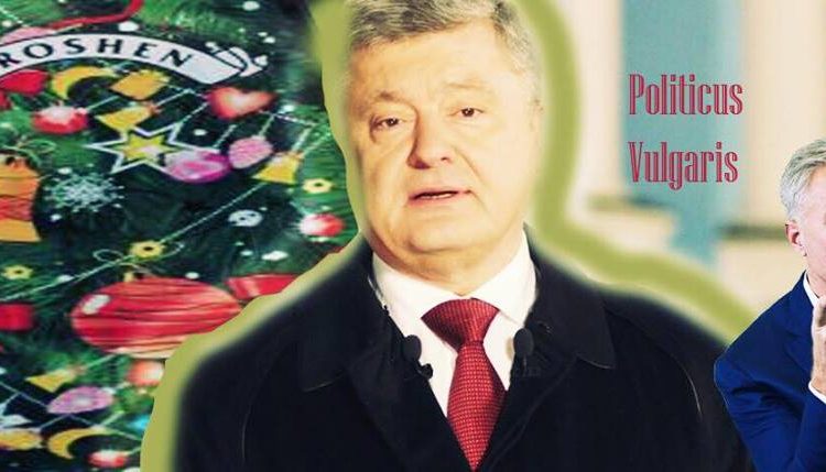 Сергей Лямец: «Президент корпорации «Рошен» звонил по секретной линии»