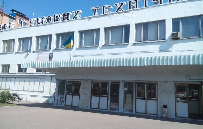 Завод в Белой Церкви продали с 244 попытки