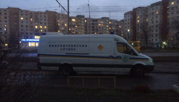 В Киеве заминировали отделение банка