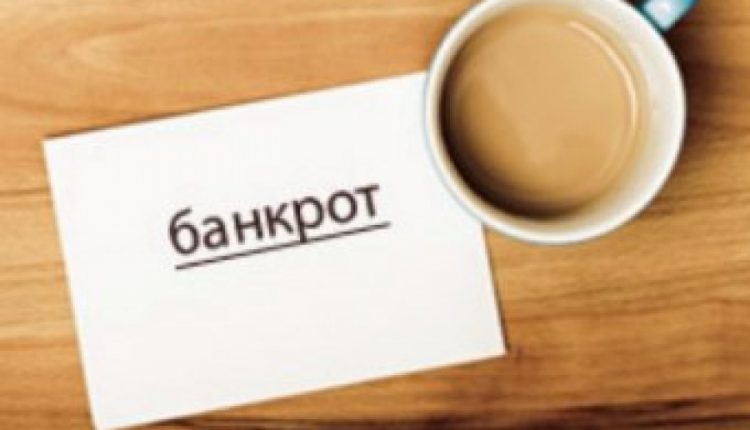 Начался процесс банкротства Дружковского машиностроительного завода