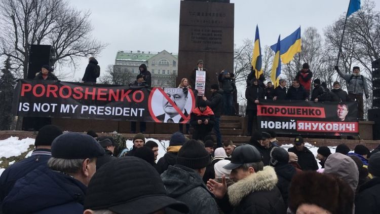 В столице стартовал «Марш за импичмент»