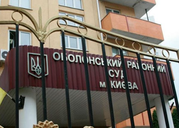 В Киеве усилили охрану суда, в котором ждут Президента