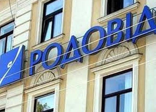 «Родовид Банку» вернули 113 гектаров киевской земли
