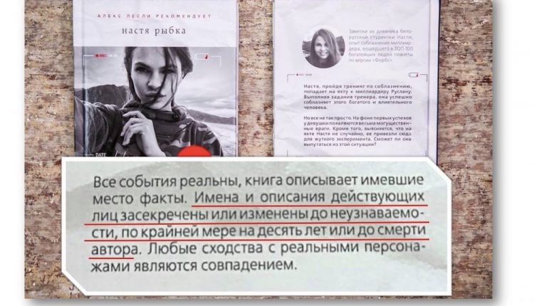 Михаил Подоляк: «Эскортные политтехнологи»
