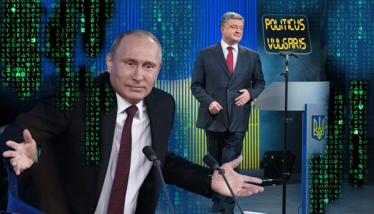 Сергей Лямец: «Заготовьте там темничек, что Путин повторил тезисы Порошенко»