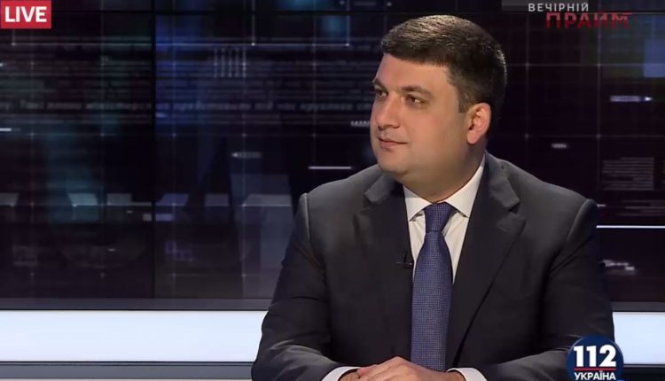 Добряк Гройсман за год объявил выговор только одному топ-чиновнику