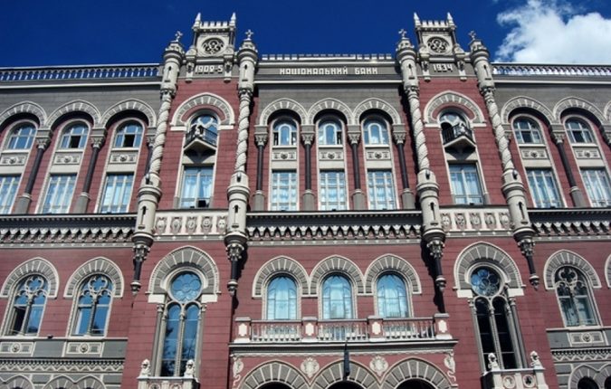 НБУ зафиксировал подозрительные операции клиентов 41 банка