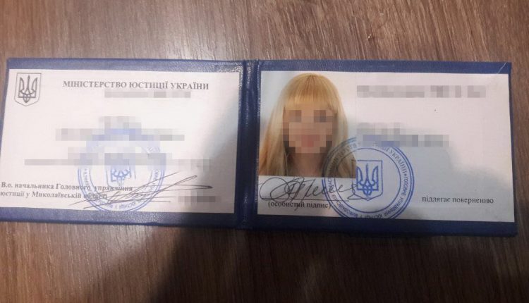 СБУ задержала на взятке начальника управления юстиции