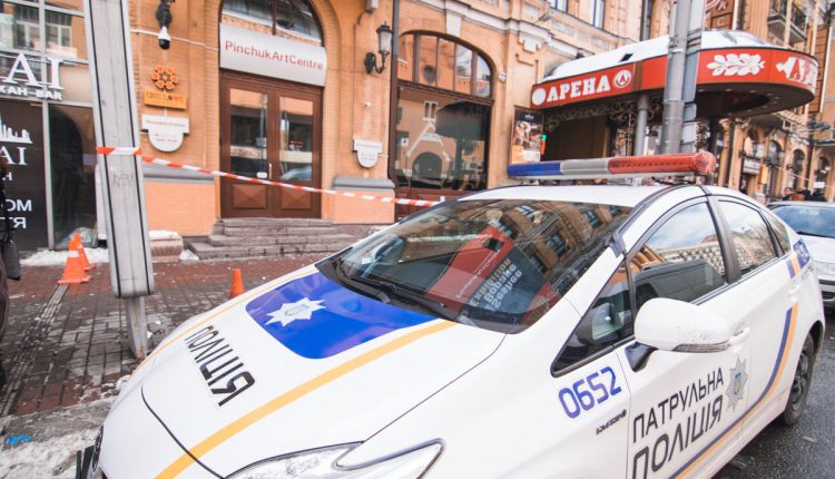 В центре Киева заминировали арт-центр Пинчука