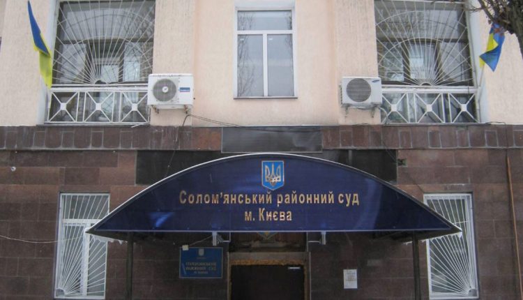 Суд арестовал имущество по «делу Кропачева»