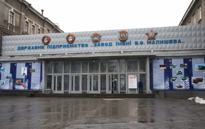 У «осколка» Харьковского танкового завода появился новый собственник
