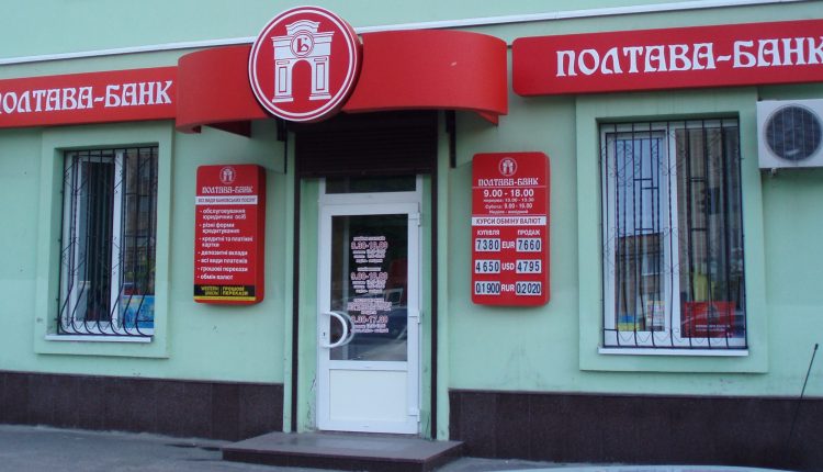 Владельцы «Полтава-банка» получат 6,3 миллиона гривен дивидендов